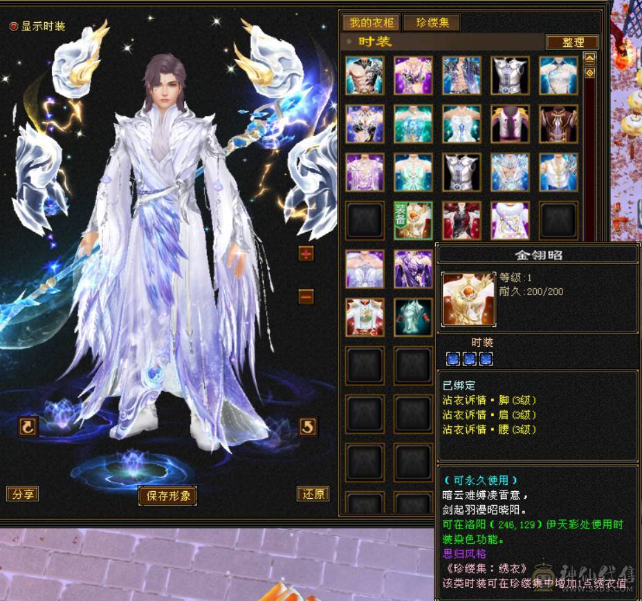 『晴天推荐』9 10雕 7体双7抗 新雕文7级 纹刻7级 101W血不吃盟会 冰抗1100 火炕900 马上6神 