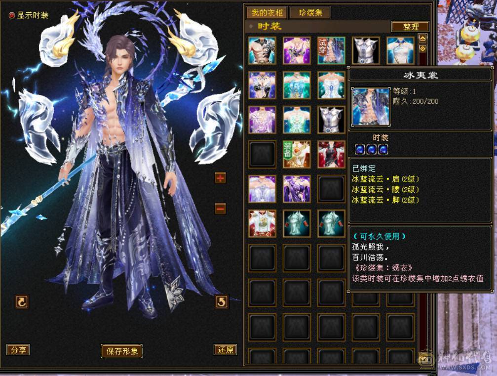 『晴天推荐』9 10雕 7体双7抗 新雕文7级 纹刻7级 101W血不吃盟会 冰抗1100 火炕900 马上6神 