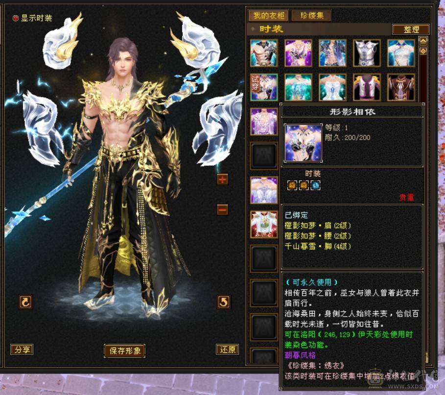 『晴天推荐』9 10雕 7体双7抗 新雕文7级 纹刻7级 101W血不吃盟会 冰抗1100 火炕900 马上6神 