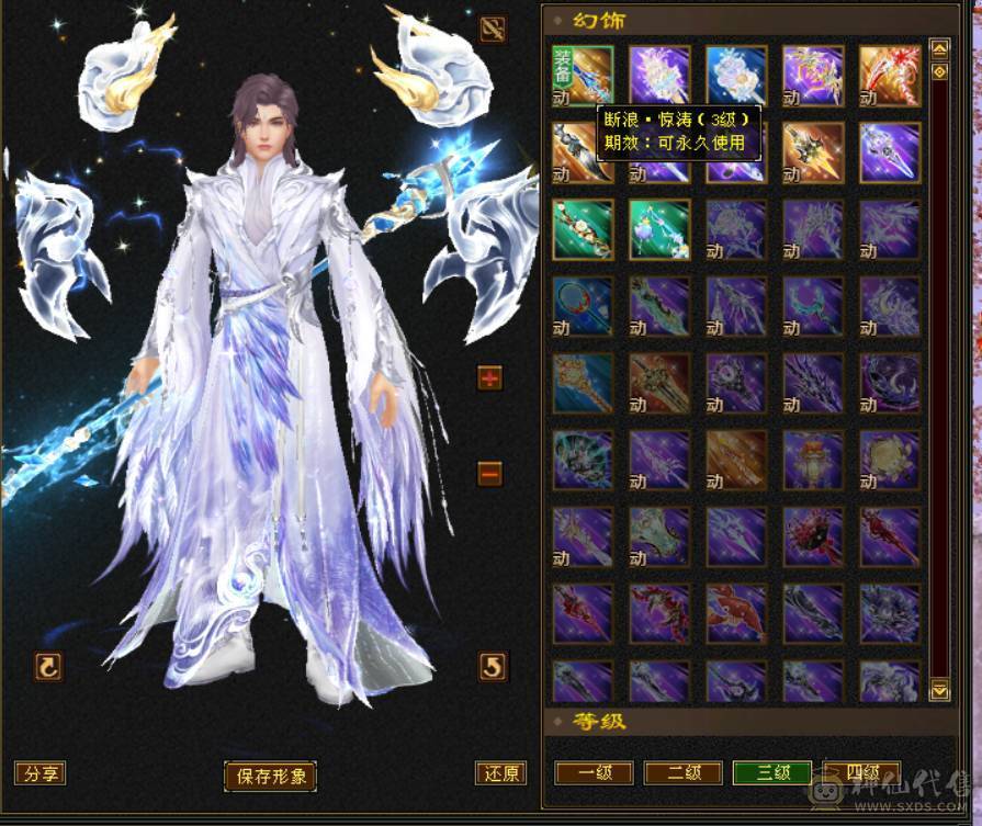 『晴天推荐』9 10雕 7体双7抗 新雕文7级 纹刻7级 101W血不吃盟会 冰抗1100 火炕900 马上6神 