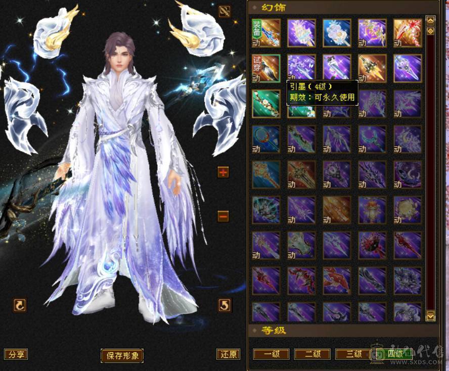 『晴天推荐』9 10雕 7体双7抗 新雕文7级 纹刻7级 101W血不吃盟会 冰抗1100 火炕900 马上6神 