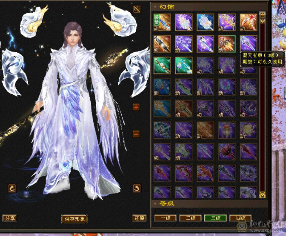 『晴天推荐』9 10雕 7体双7抗 新雕文7级 纹刻7级 101W血不吃盟会 冰抗1100 火炕900 马上6神 