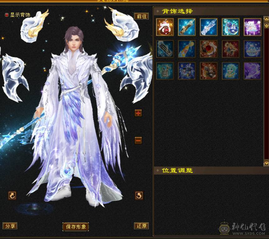 『晴天推荐』9 10雕 7体双7抗 新雕文7级 纹刻7级 101W血不吃盟会 冰抗1100 火炕900 马上6神 