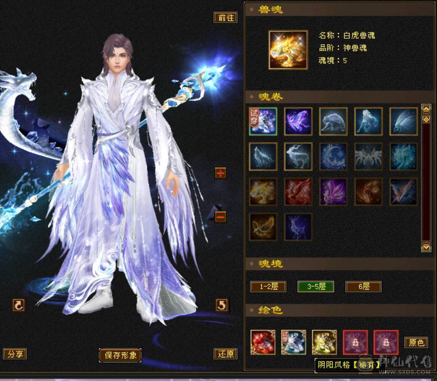 『晴天推荐』9 10雕 7体双7抗 新雕文7级 纹刻7级 101W血不吃盟会 冰抗1100 火炕900 马上6神 