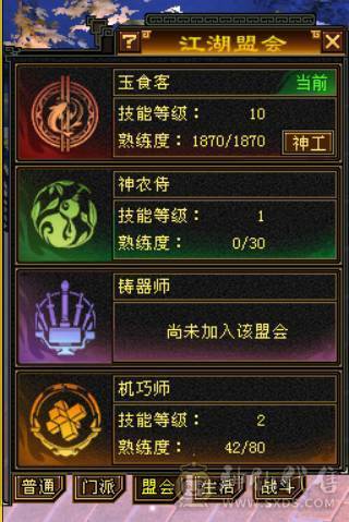 『晴天推荐』9 10雕 7体双7抗 新雕文7级 纹刻7级 101W血不吃盟会 冰抗1100 火炕900 马上6神 