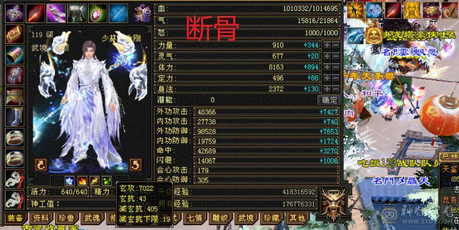 『晴天推荐』9 10雕 7体双7抗 新雕文7级 纹刻7级 101W血不吃盟会 冰抗1100 火炕900 马上6神 