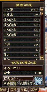 花海推荐暴力星宿六神六橙已经洗好、三修、宝宝带老群。带50灵。带永久坐骑.切减抗851