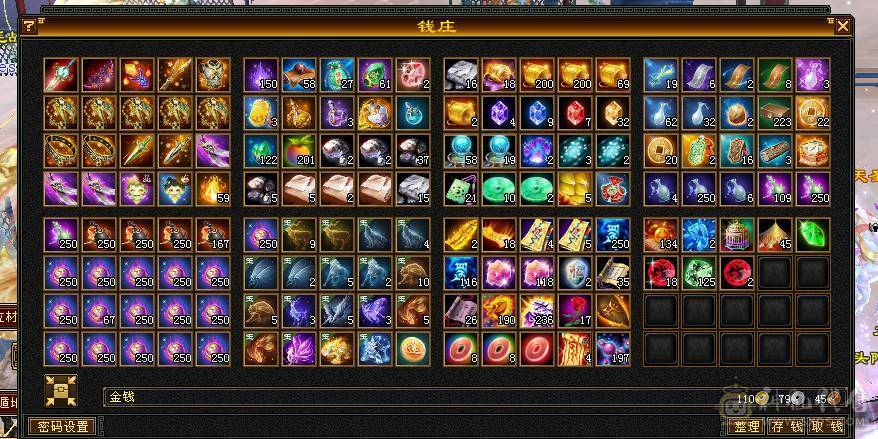 花海推荐暴力星宿六神六橙已经洗好、三修、宝宝带老群。带50灵。带永久坐骑.切减抗851