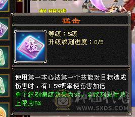 花海推荐暴力星宿六神六橙已经洗好、三修、宝宝带老群。带50灵。带永久坐骑.切减抗851