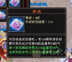 花海推荐暴力星宿六神六橙已经洗好、三修、宝宝带老群。带50灵。带永久坐骑.切减抗851