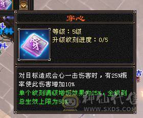 花海推荐暴力星宿六神六橙已经洗好、三修、宝宝带老群。带50灵。带永久坐骑.切减抗851