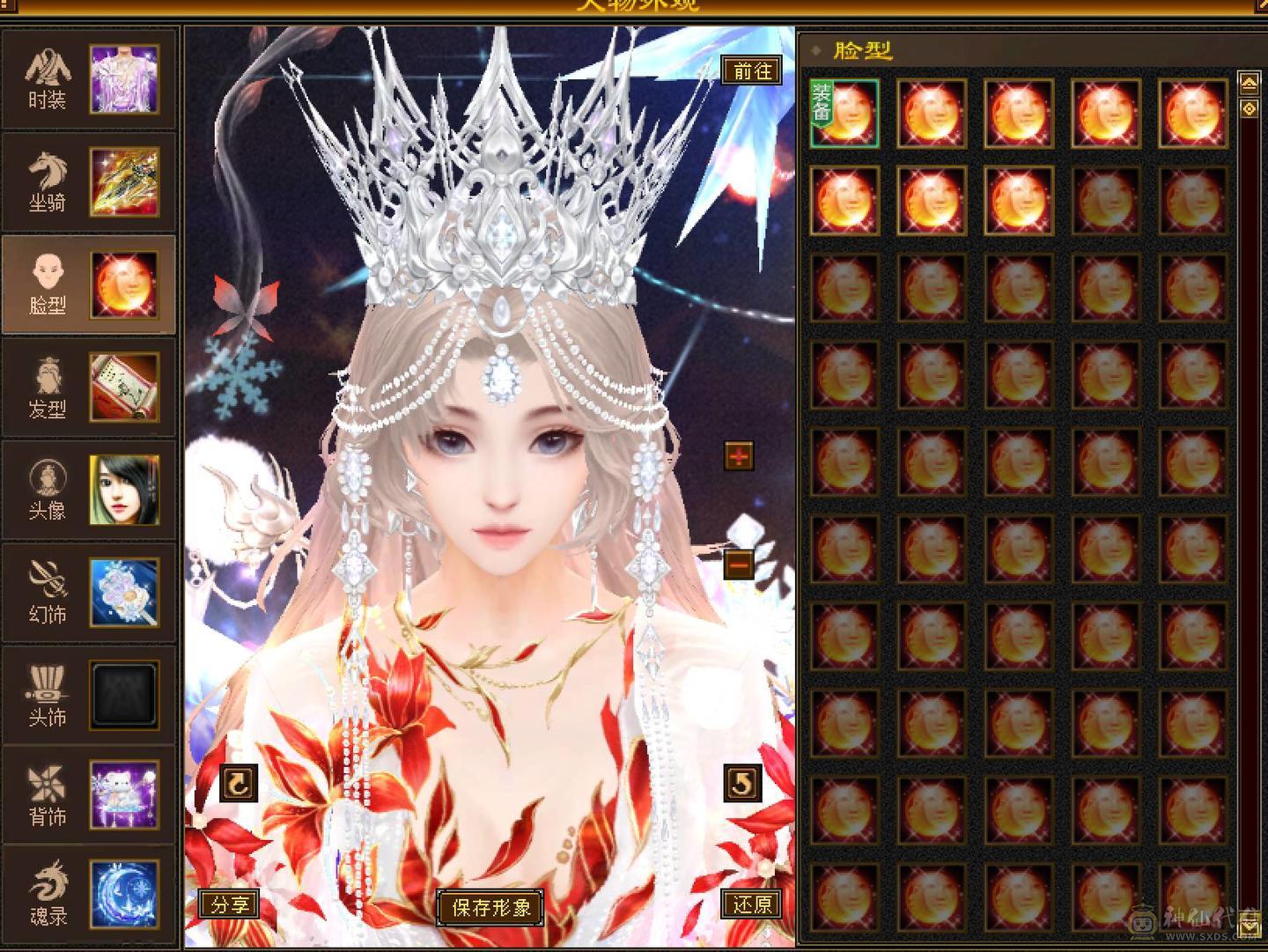 晚晚推荐：冰毒双抗极限6满8雕，花榜坐骑，新雕7级，裸状态83万血，大宝剑坐骑