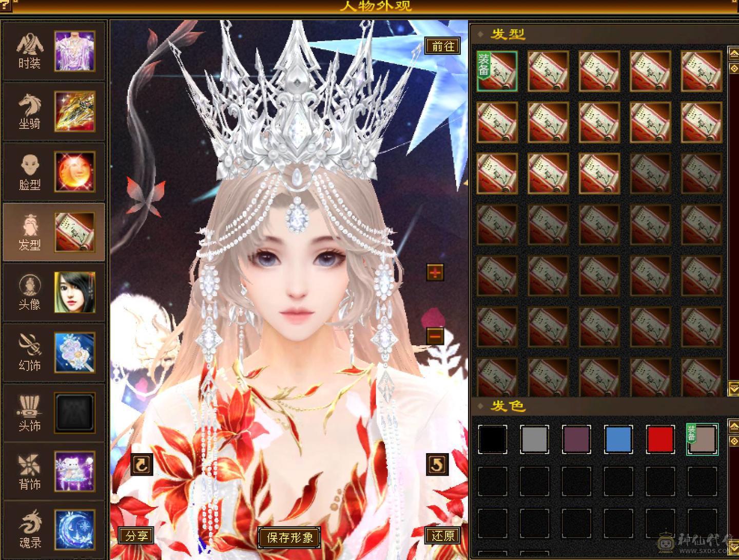 晚晚推荐：冰毒双抗极限6满8雕，花榜坐骑，新雕7级，裸状态83万血，大宝剑坐骑