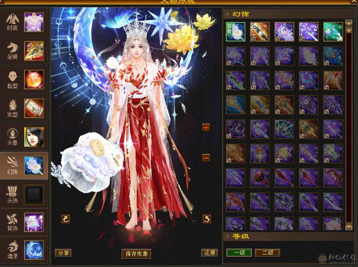 晚晚推荐：冰毒双抗极限6满8雕，花榜坐骑，新雕7级，裸状态83万血，大宝剑坐骑