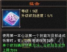 极限5级毒玄冰3修加增伤星宿(持续更新中）
