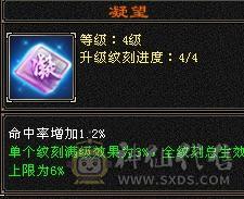 极限5级毒玄冰3修加增伤星宿(持续更新中）