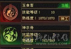 极限5级毒玄冰3修加增伤星宿(持续更新中）