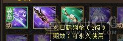 极限5级毒玄冰3修加增伤星宿(持续更新中）