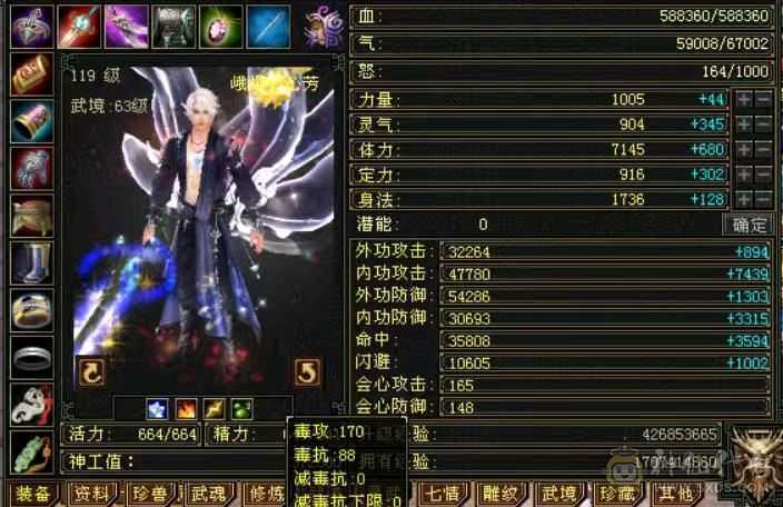 极品6体峨眉 细节自己看带8星极品玄攻项链《6神》