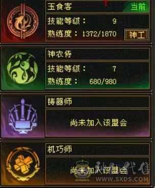 极品6体峨眉 细节自己看带8星极品玄攻项链《6神》