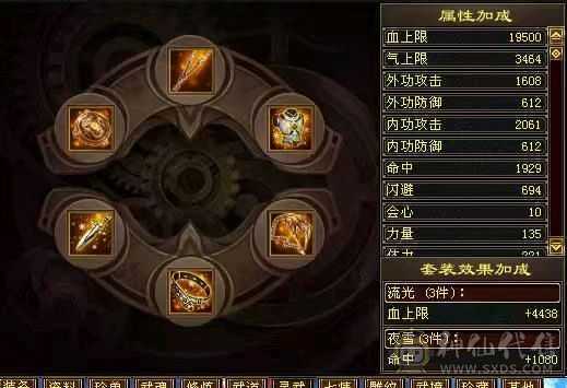 裸状态30万血，毒抗峨眉，两件绣衣时装，盟会6级，持续更新中