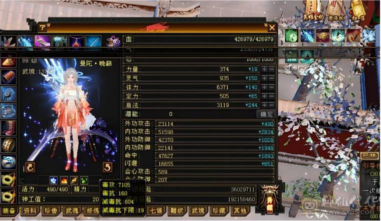 80组顶配4修6655毒曼陀 