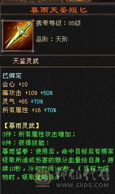 移动粉丝团：极品5.5.五级极限伤害，三修.三满.7.8雕.高血.高内.高会.红仙侣.永久坐骑.幻视全部到位.48W+血.6.7W+内功.330+会心.裸面板（能秒电话）