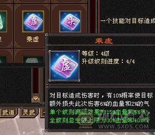 移动粉丝团：极品5.5.五级极限伤害，三修.三满.7.8雕.高血.高内.高会.红仙侣.永久坐骑.幻视全部到位.48W+血.6.7W+内功.330+会心.裸面板（能秒电话）