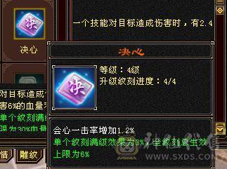 移动粉丝团：极品5.5.五级极限伤害，三修.三满.7.8雕.高血.高内.高会.红仙侣.永久坐骑.幻视全部到位.48W+血.6.7W+内功.330+会心.裸面板（能秒电话）