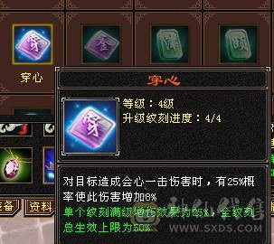 移动粉丝团：极品5.5.五级极限伤害，三修.三满.7.8雕.高血.高内.高会.红仙侣.永久坐骑.幻视全部到位.48W+血.6.7W+内功.330+会心.裸面板（能秒电话）