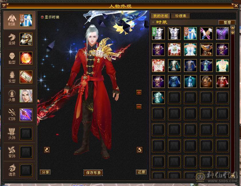 移动粉丝团：极品5.5.五级极限伤害，三修.三满.7.8雕.高血.高内.高会.红仙侣.永久坐骑.幻视全部到位.48W+血.6.7W+内功.330+会心.裸面板（能秒电话）