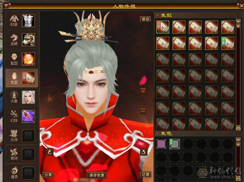 移动粉丝团：极品5.5.五级极限伤害，三修.三满.7.8雕.高血.高内.高会.红仙侣.永久坐骑.幻视全部到位.48W+血.6.7W+内功.330+会心.裸面板（能秒电话）