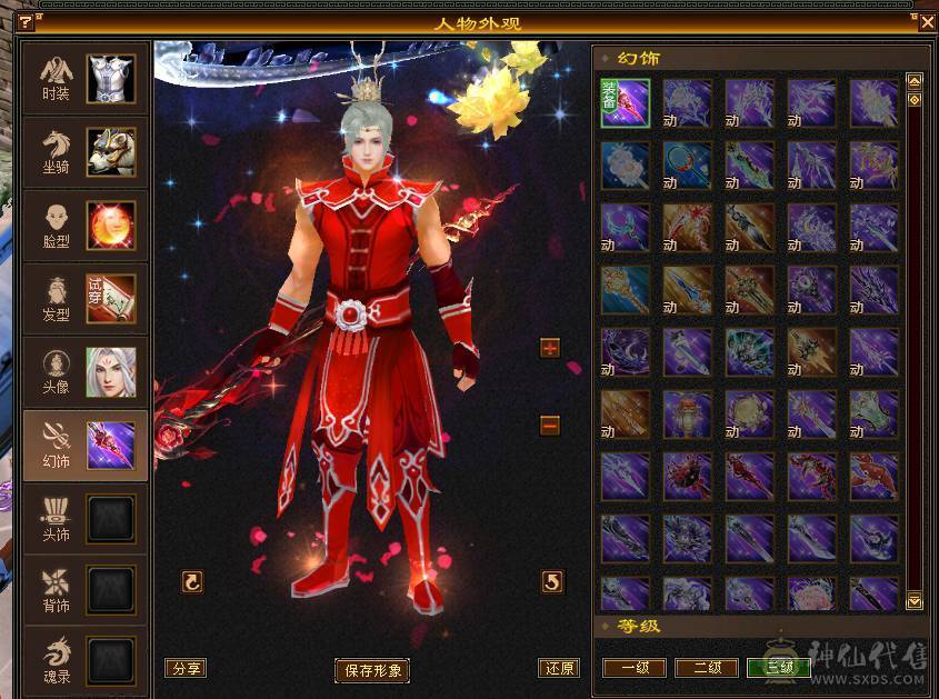 移动粉丝团：极品5.5.五级极限伤害，三修.三满.7.8雕.高血.高内.高会.红仙侣.永久坐骑.幻视全部到位.48W+血.6.7W+内功.330+会心.裸面板（能秒电话）