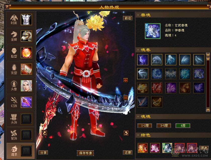 移动粉丝团：极品5.5.五级极限伤害，三修.三满.7.8雕.高血.高内.高会.红仙侣.永久坐骑.幻视全部到位.48W+血.6.7W+内功.330+会心.裸面板（能秒电话）