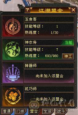 移动粉丝团：极品5.5.五级极限伤害，三修.三满.7.8雕.高血.高内.高会.红仙侣.永久坐骑.幻视全部到位.48W+血.6.7W+内功.330+会心.裸面板（能秒电话）