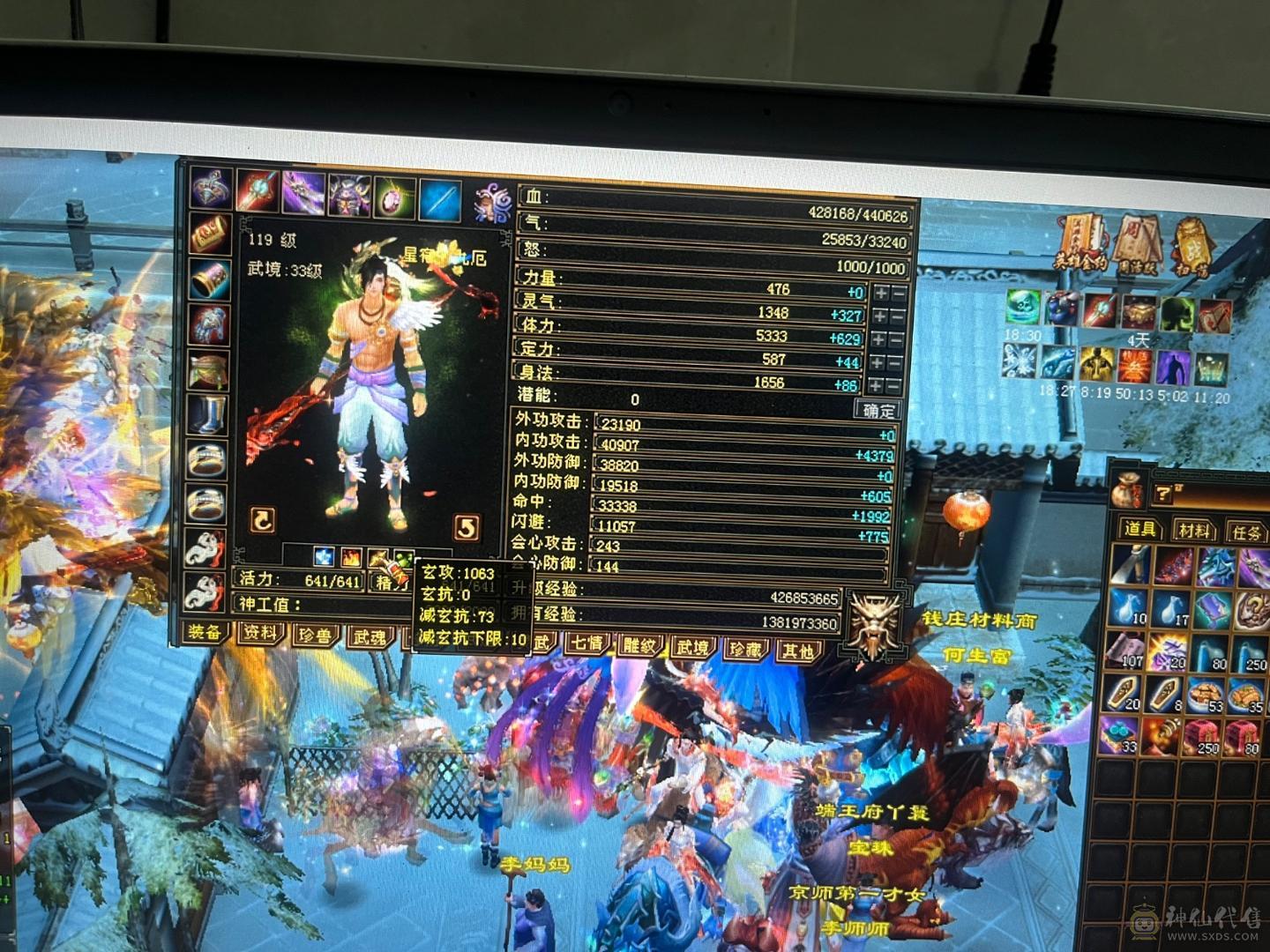 半6️⃣星宿裸属6100毒1063玄 白嫖轻松6300带宝宝金元宝