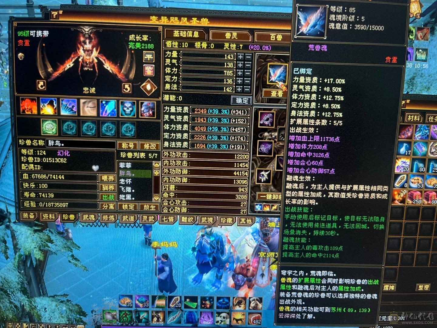 半6️⃣星宿裸属6100毒1063玄 白嫖轻松6300带宝宝金元宝