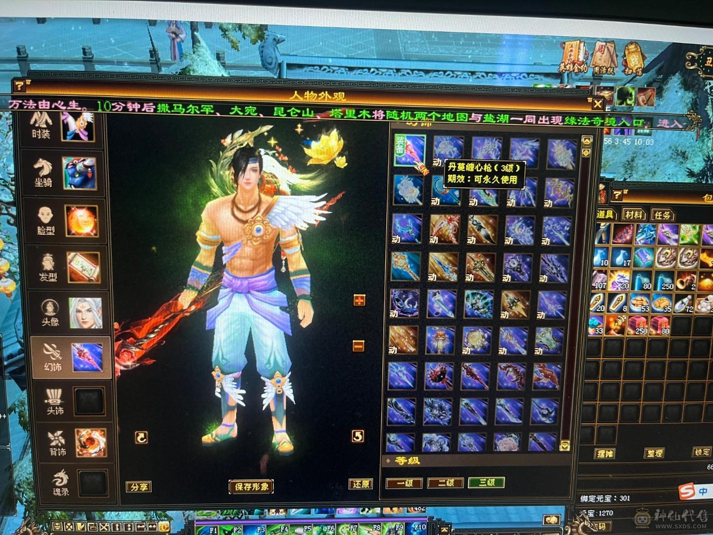 半6️⃣星宿裸属6100毒1063玄 白嫖轻松6300带宝宝金元宝