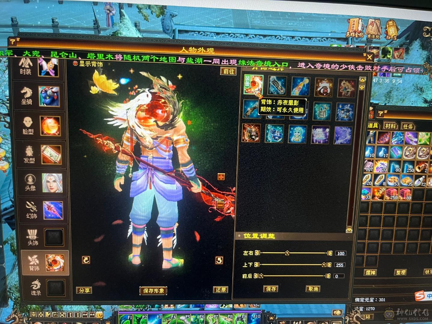 半6️⃣星宿裸属6100毒1063玄 白嫖轻松6300带宝宝金元宝