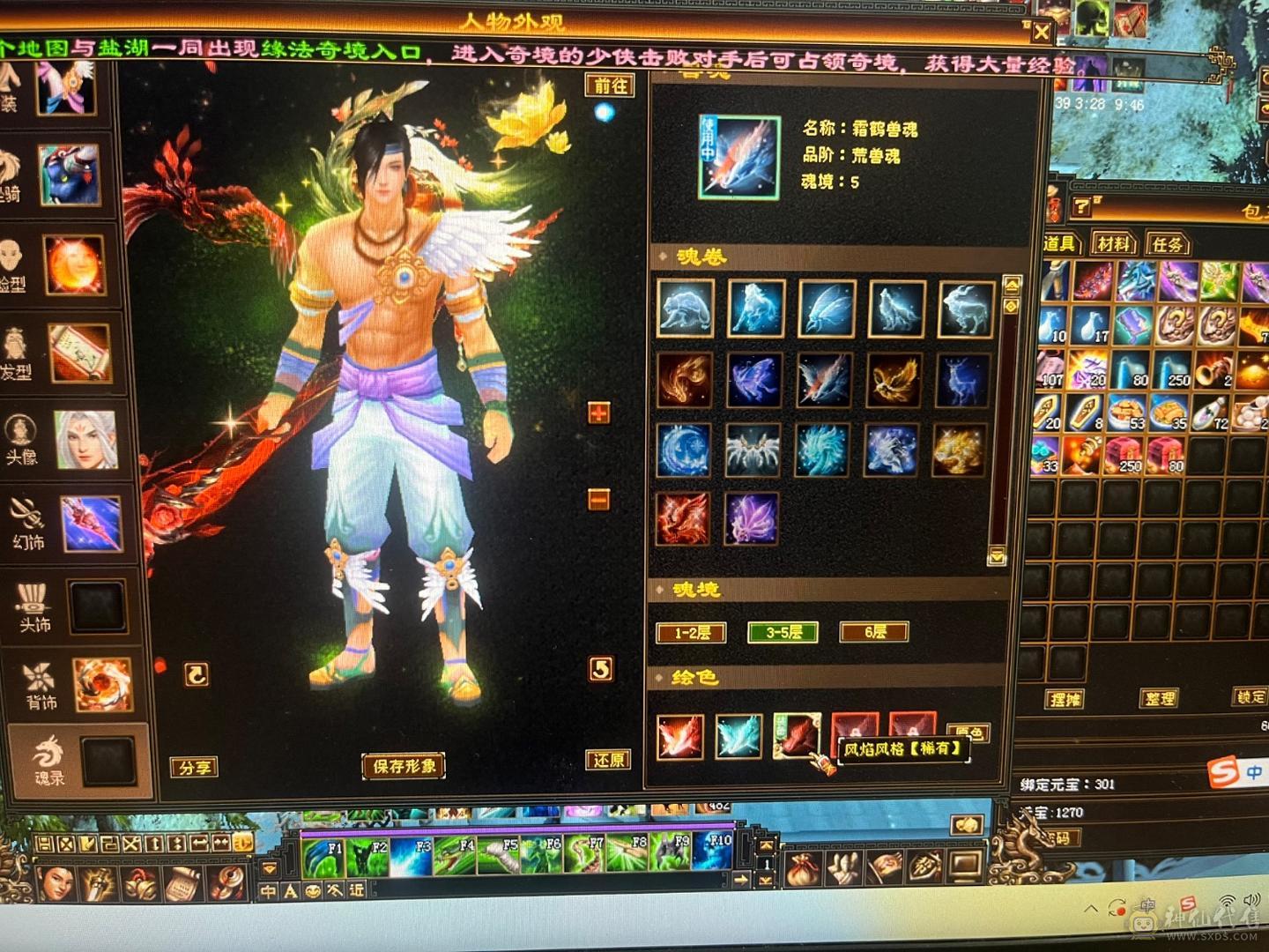 半6️⃣星宿裸属6100毒1063玄 白嫖轻松6300带宝宝金元宝