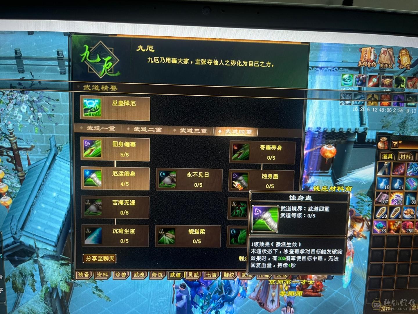 半6️⃣星宿裸属6100毒1063玄 白嫖轻松6300带宝宝金元宝