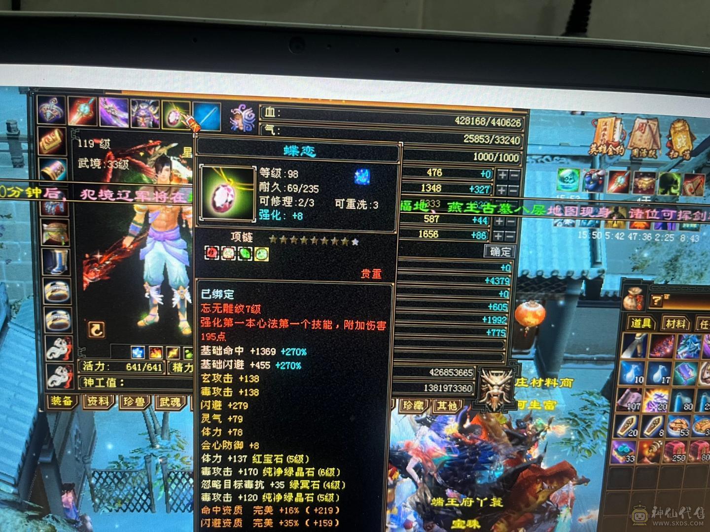 半6️⃣星宿裸属6100毒1063玄 白嫖轻松6300带宝宝金元宝