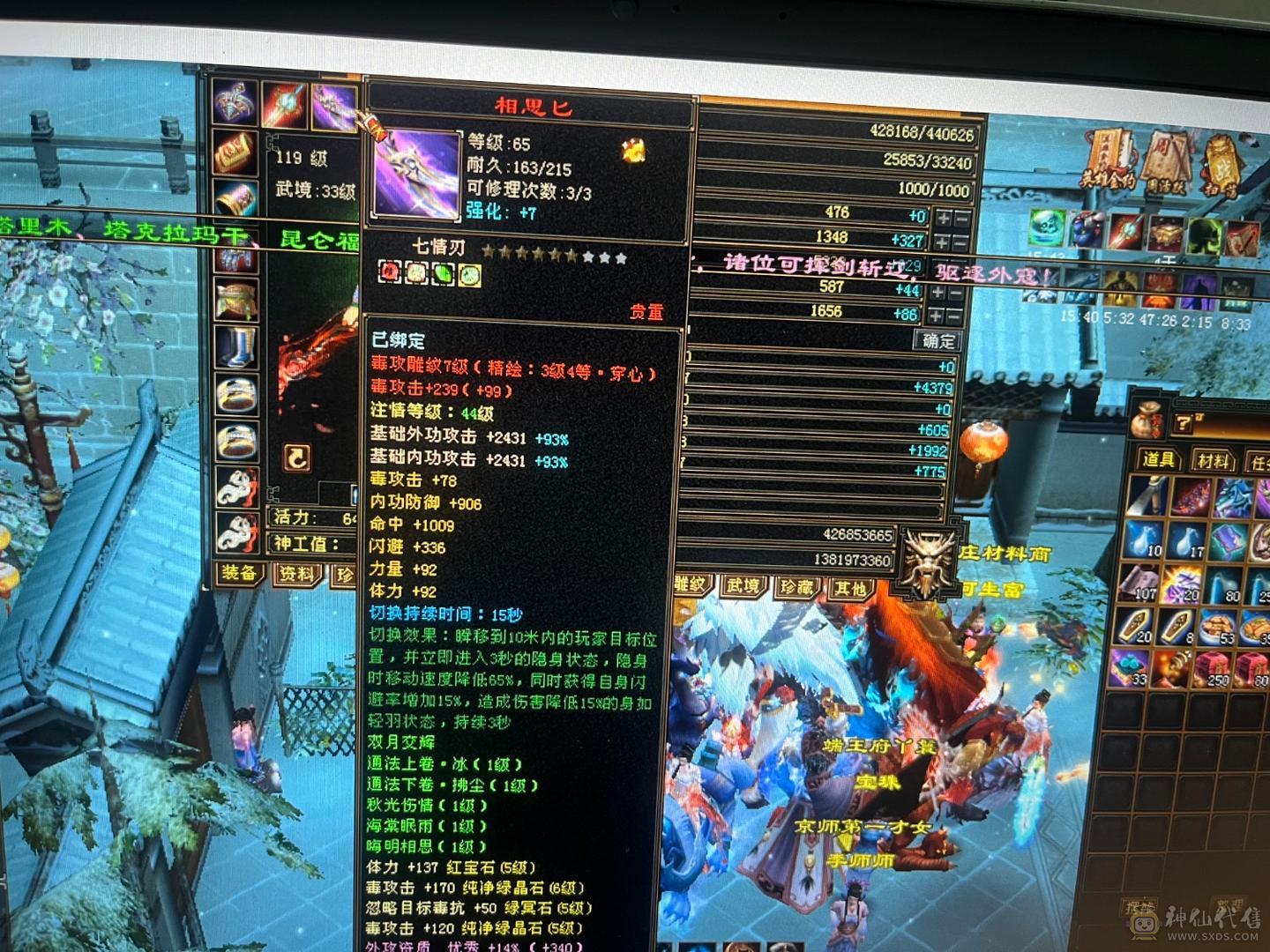 半6️⃣星宿裸属6100毒1063玄 白嫖轻松6300带宝宝金元宝