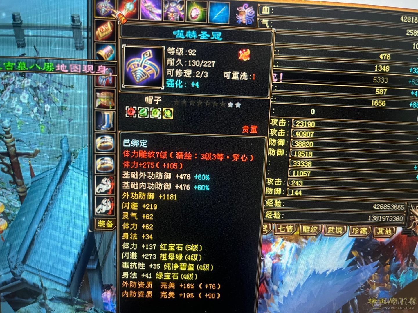 半6️⃣星宿裸属6100毒1063玄 白嫖轻松6300带宝宝金元宝