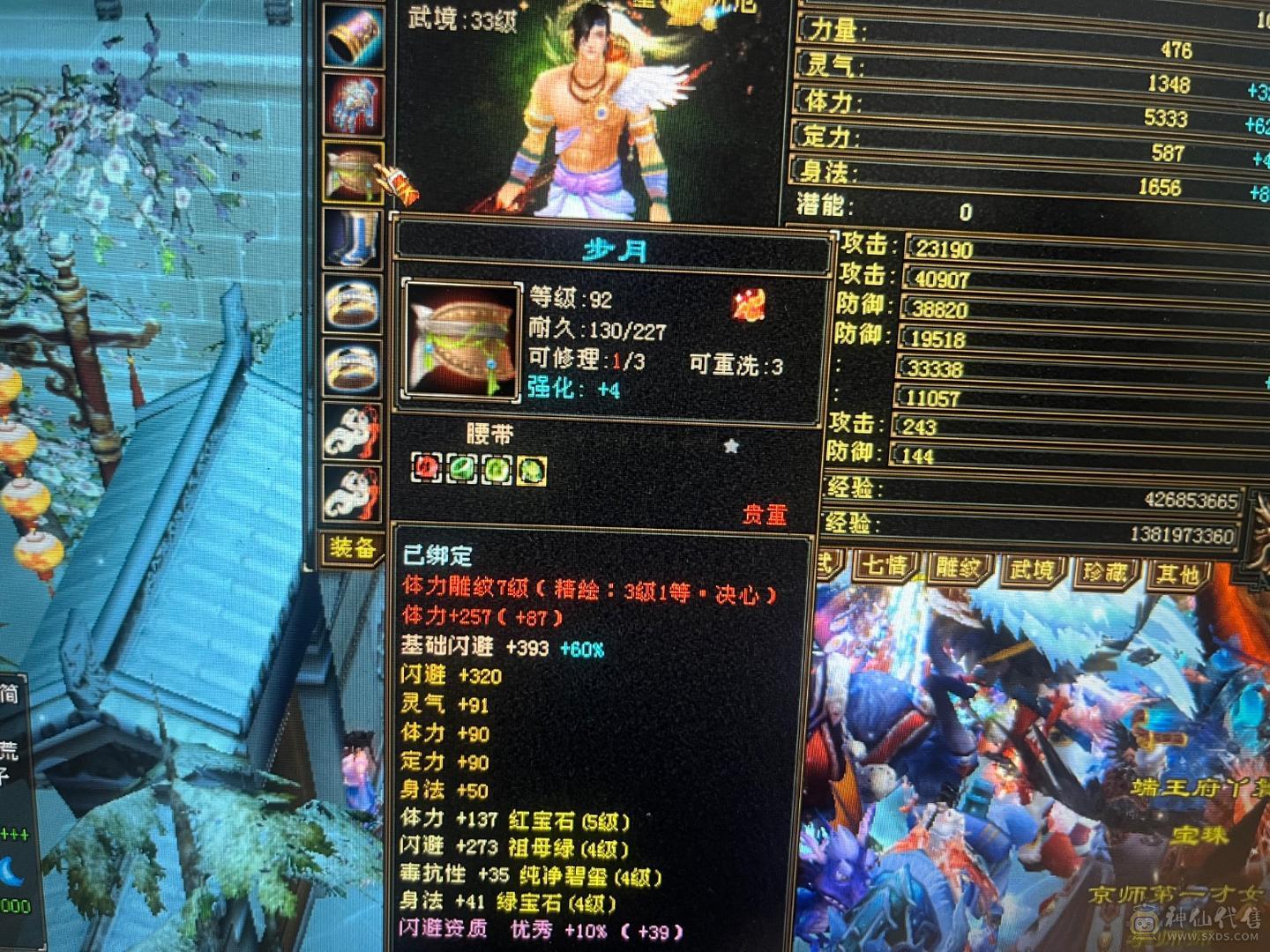 半6️⃣星宿裸属6100毒1063玄 白嫖轻松6300带宝宝金元宝