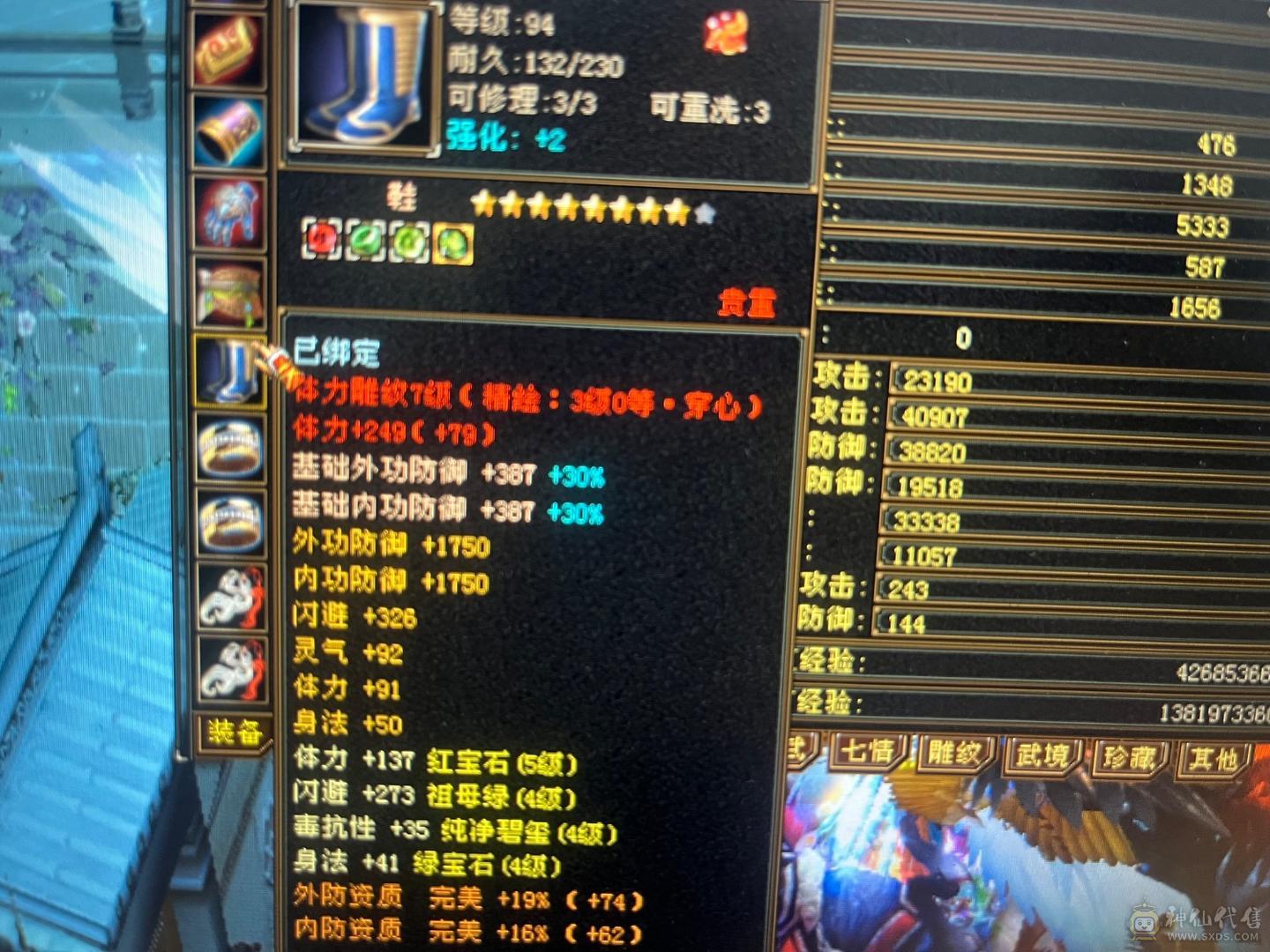 半6️⃣星宿裸属6100毒1063玄 白嫖轻松6300带宝宝金元宝