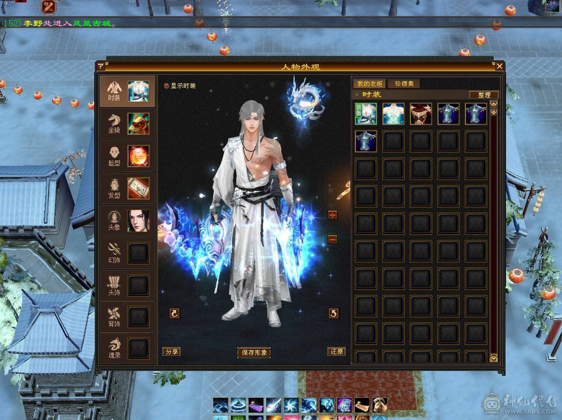 冰属性4150  27万血性价比无敌 所有的本都能刷