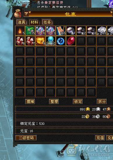 冰属性4150  27万血性价比无敌 所有的本都能刷