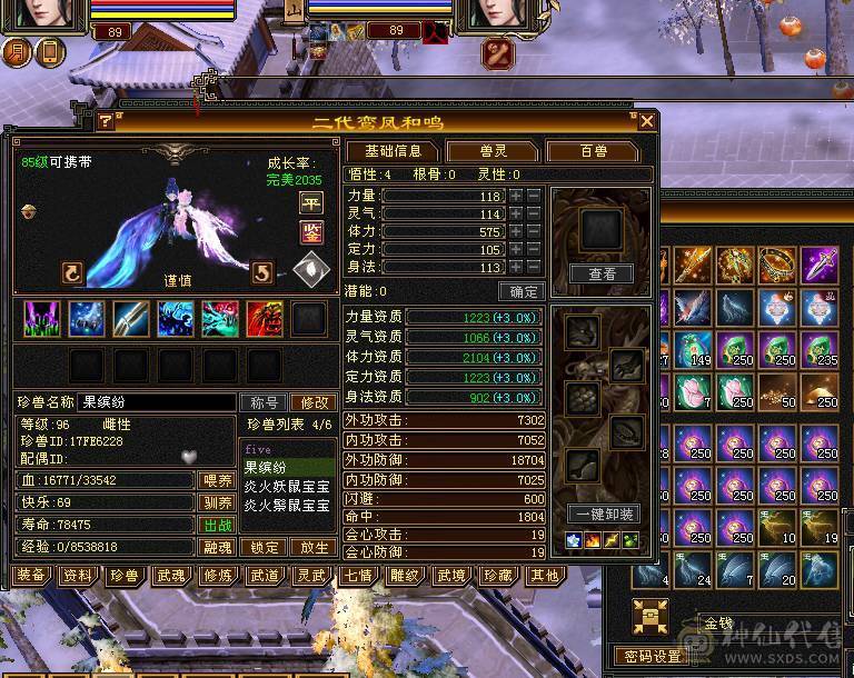 冰属性4150  27万血性价比无敌 所有的本都能刷