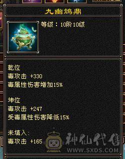 极限5级星宿逍遥  最强面板 细节拉满